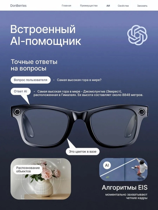 Kamerali smart ko‘zoynak Smart ochki Ai funksiyasi, Bluetooth naushniki bilan
