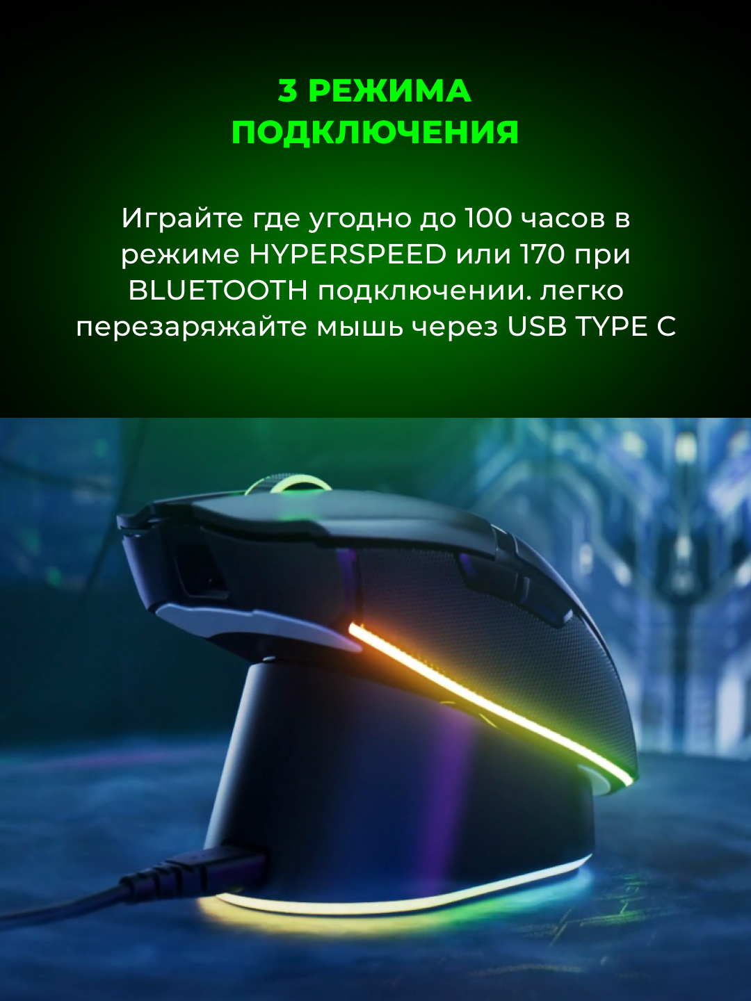 Razer Cobra Pro simsiz o‘yin sichqonchasi, RGB, USB-A/WL/BT, 30000 DPI