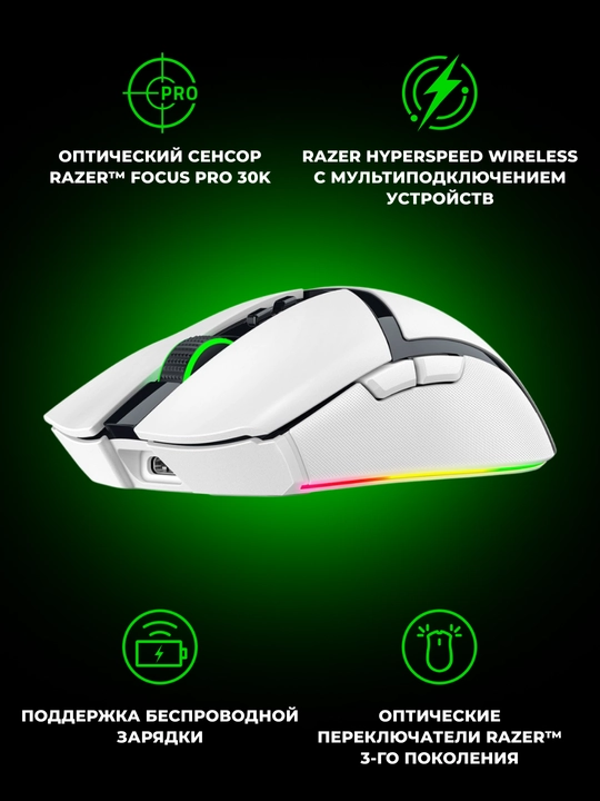 Razer Cobra Pro simsiz o‘yin sichqonchasi, RGB, USB-A/WL/BT, 30000 DPI