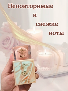 Конфетный