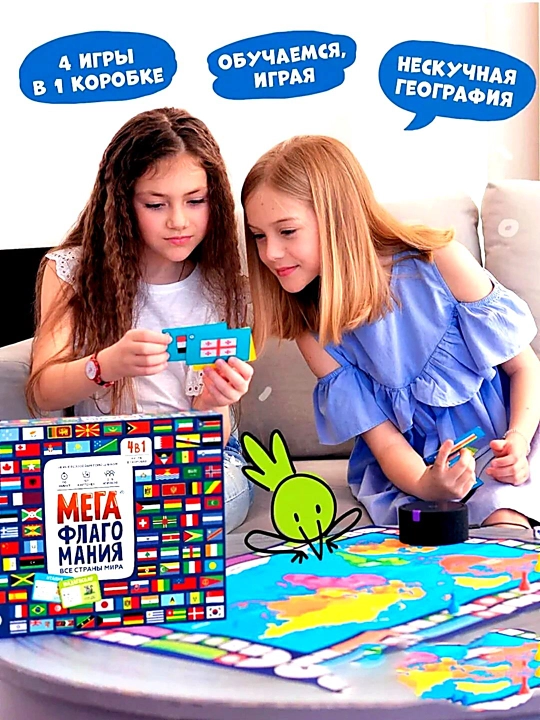 Stol o'yini Megaflagomania Alice, bolalar bilan dunyo bayroqlari va
