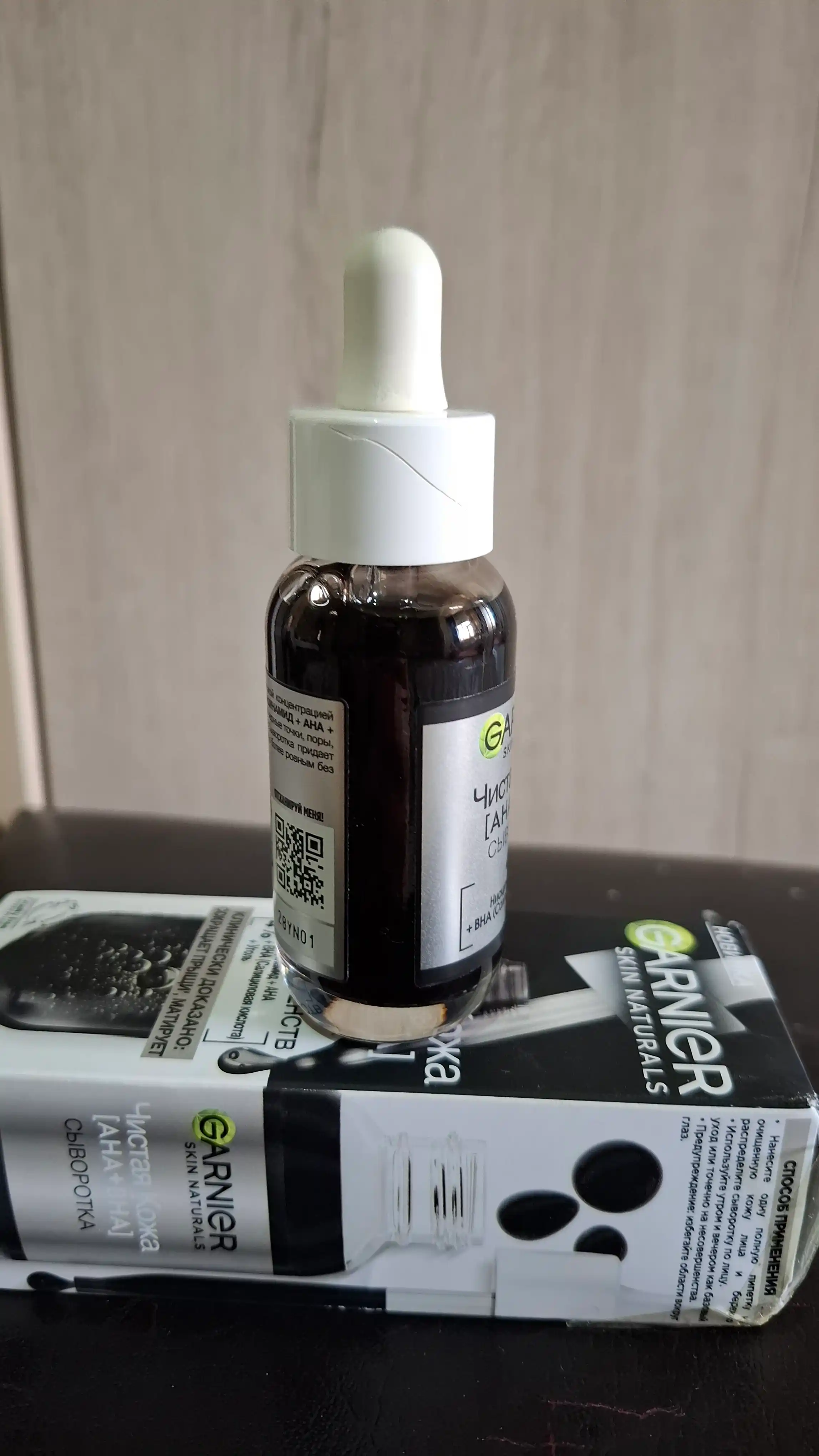Garnier yuz uchun zardob, toza ter, 30 ml