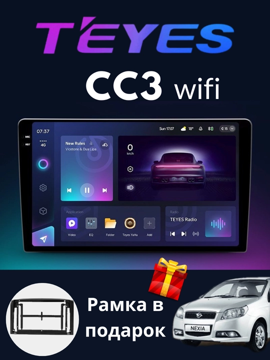 "СС3 wifi" Gentra, Cobalt, Spark, Nexia 1, 2, 3 Damas, Matiz avtomobil monitorlari - 