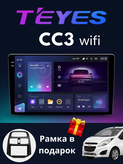 "СС3 wifi" Gentra, Cobalt, Spark, Nexia 1, 2, 3 Damas, Matiz avtomobil monitorlari - 