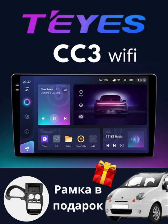 "СС3 wifi" Gentra, Cobalt, Spark, Nexia 1, 2, 3 Damas, Matiz avtomobil monitorlari - 