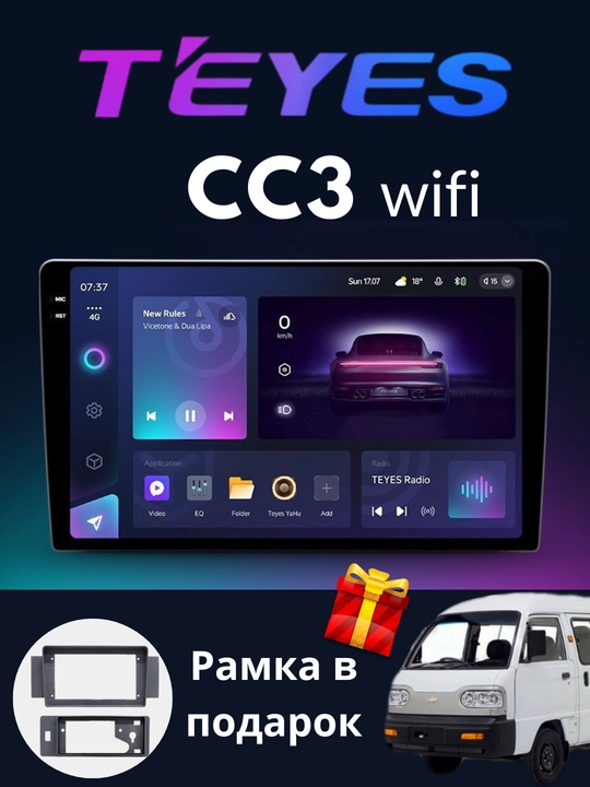 "СС3 wifi" Gentra, Cobalt, Spark, Nexia 1, 2, 3 Damas, Matiz avtomobil monitorlari - 