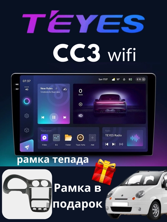 "СС3 wifi" Gentra, Cobalt, Spark, Nexia 1, 2, 3 Damas, Matiz avtomobil monitorlari - 