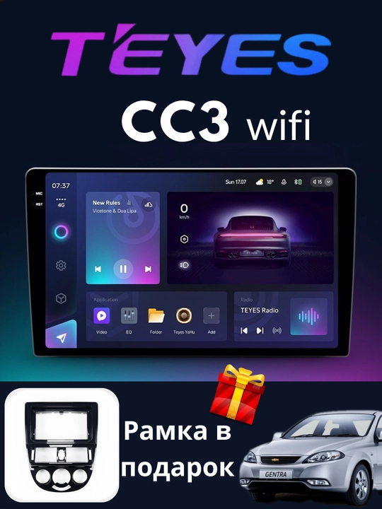 "СС3 wifi" Gentra, Cobalt, Spark, Nexia 1, 2, 3 Damas, Matiz avtomobil monitorlari - 