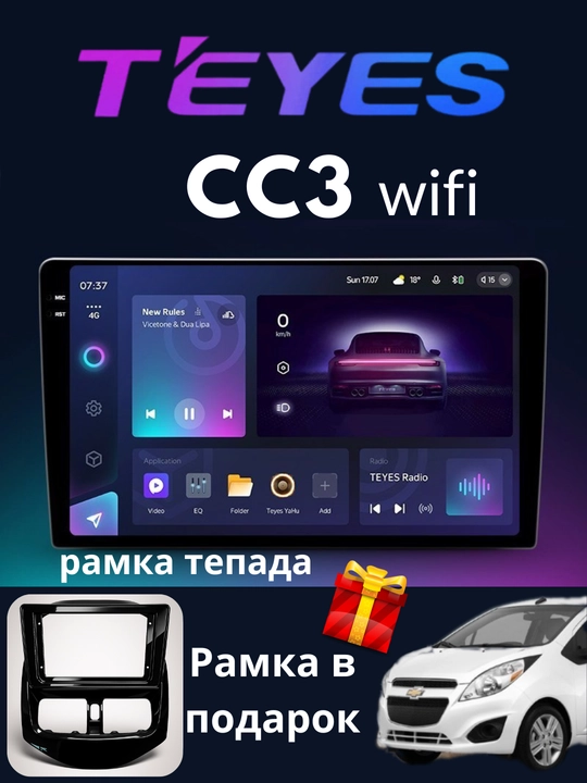 "СС3 wifi" Gentra, Cobalt, Spark, Nexia 1, 2, 3 Damas, Matiz avtomobil monitorlari - 