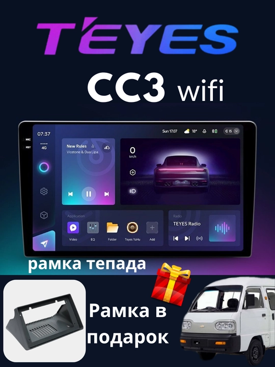 "СС3 wifi" Gentra, Cobalt, Spark, Nexia 1, 2, 3 Damas, Matiz avtomobil monitorlari - 