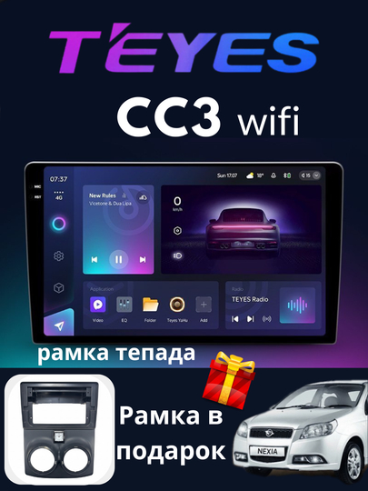 "СС3 wifi" Gentra, Cobalt, Spark, Nexia 1, 2, 3 Damas, Matiz avtomobil monitorlari - 