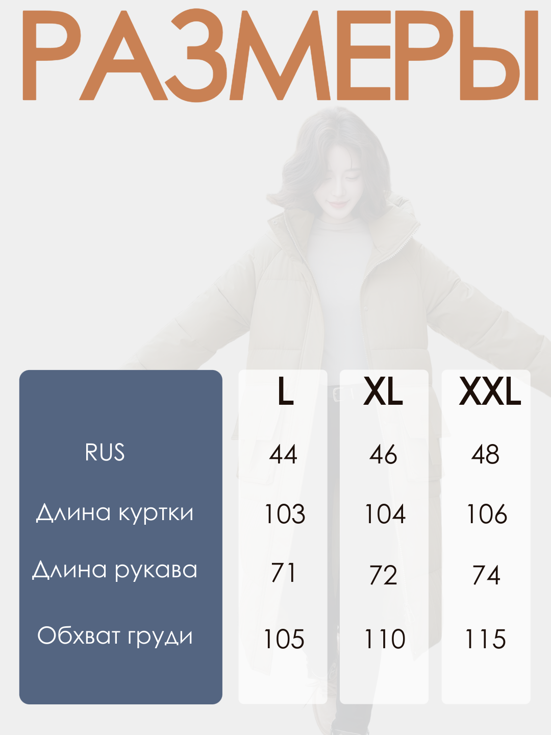 Ayollar uchun qishki uzun kurtka-kapyushonli, uzun model