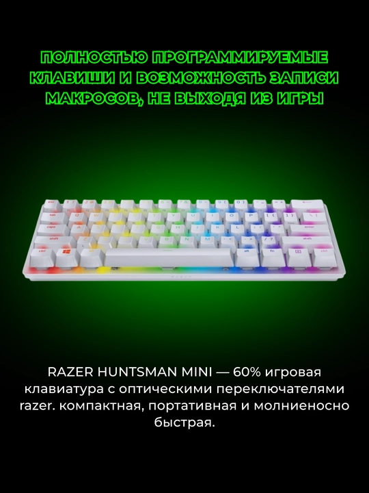 Razer Huntsman Mini Mercury Ed o‘yin mexanik klaviaturasi, RGB, USB