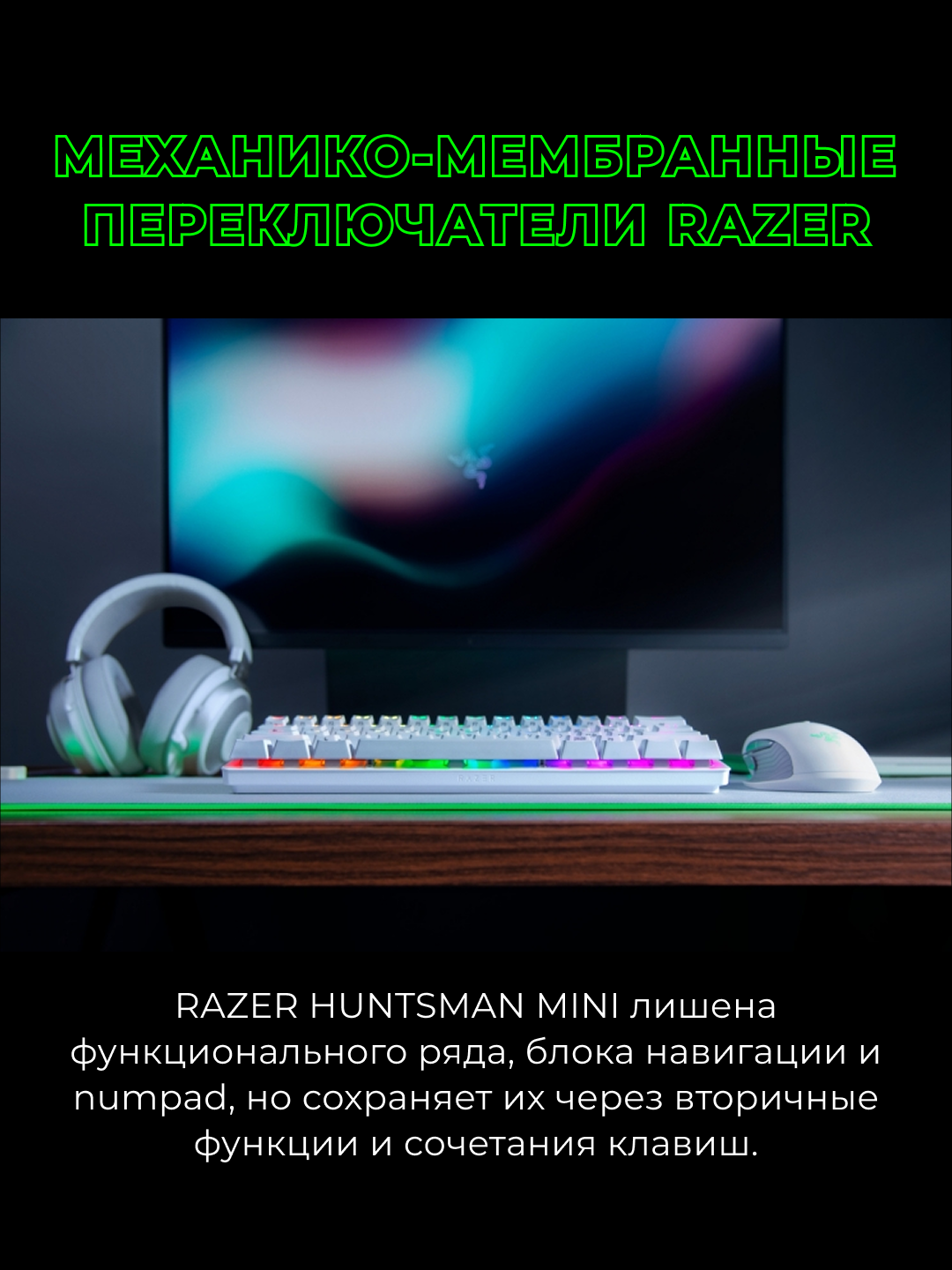 Razer Huntsman Mini Mercury Ed o‘yin mexanik klaviaturasi, RGB, USB