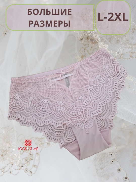 Ayollar trusigi neylon matodan L–2XL — yengil, elastik, bosimsiz qulaylik