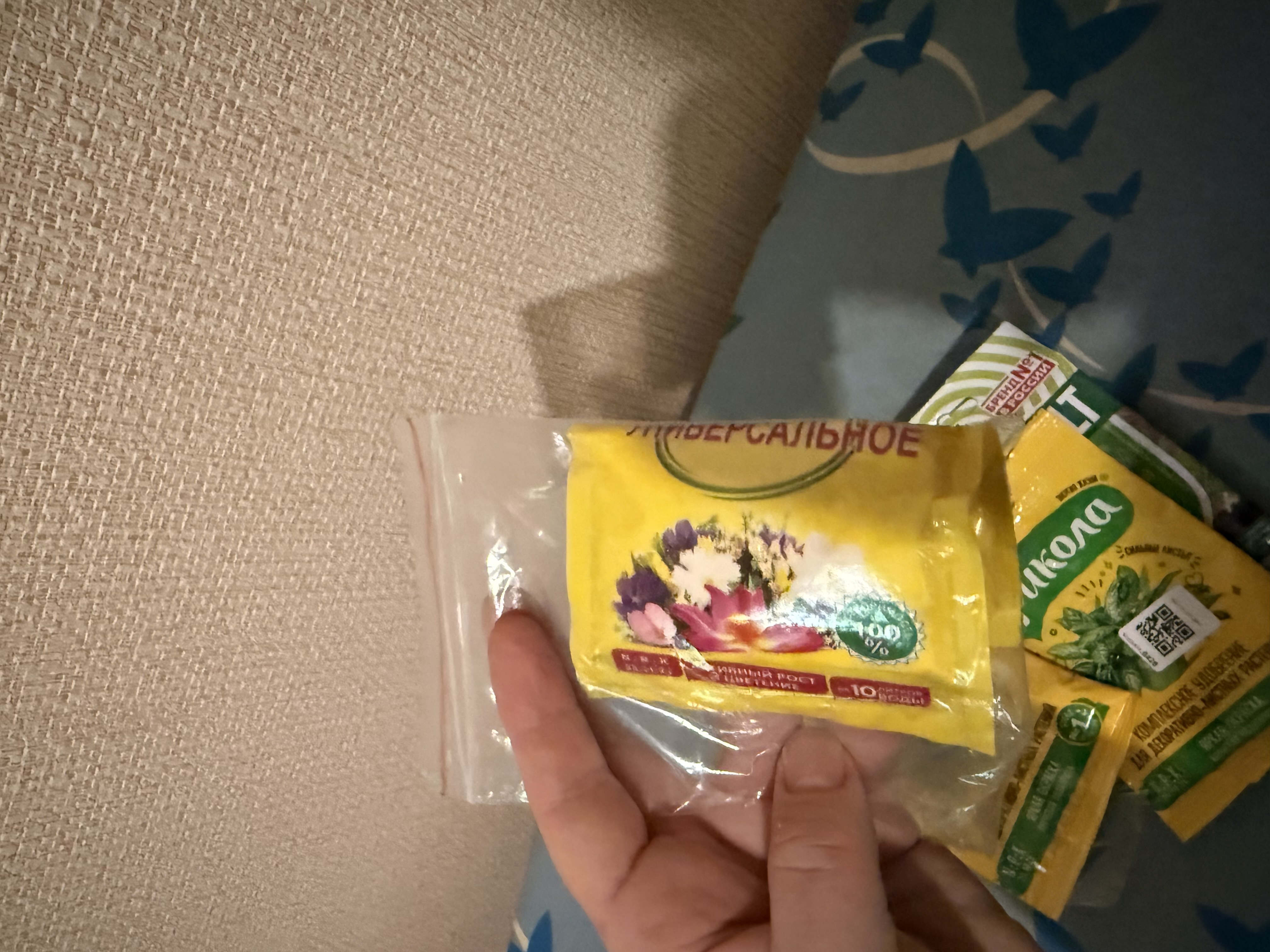 Zip paketlar zip-lock qulflashli, saqlash va fasovka uchun, turli o‘lchamlar, meshki