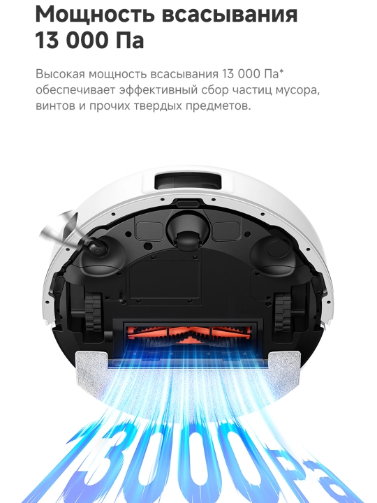 Robot changyutgich Dreame Trouver E20S Pro 5000 Pa LDS, 3 xarita, quruq va ho‘l tozalash