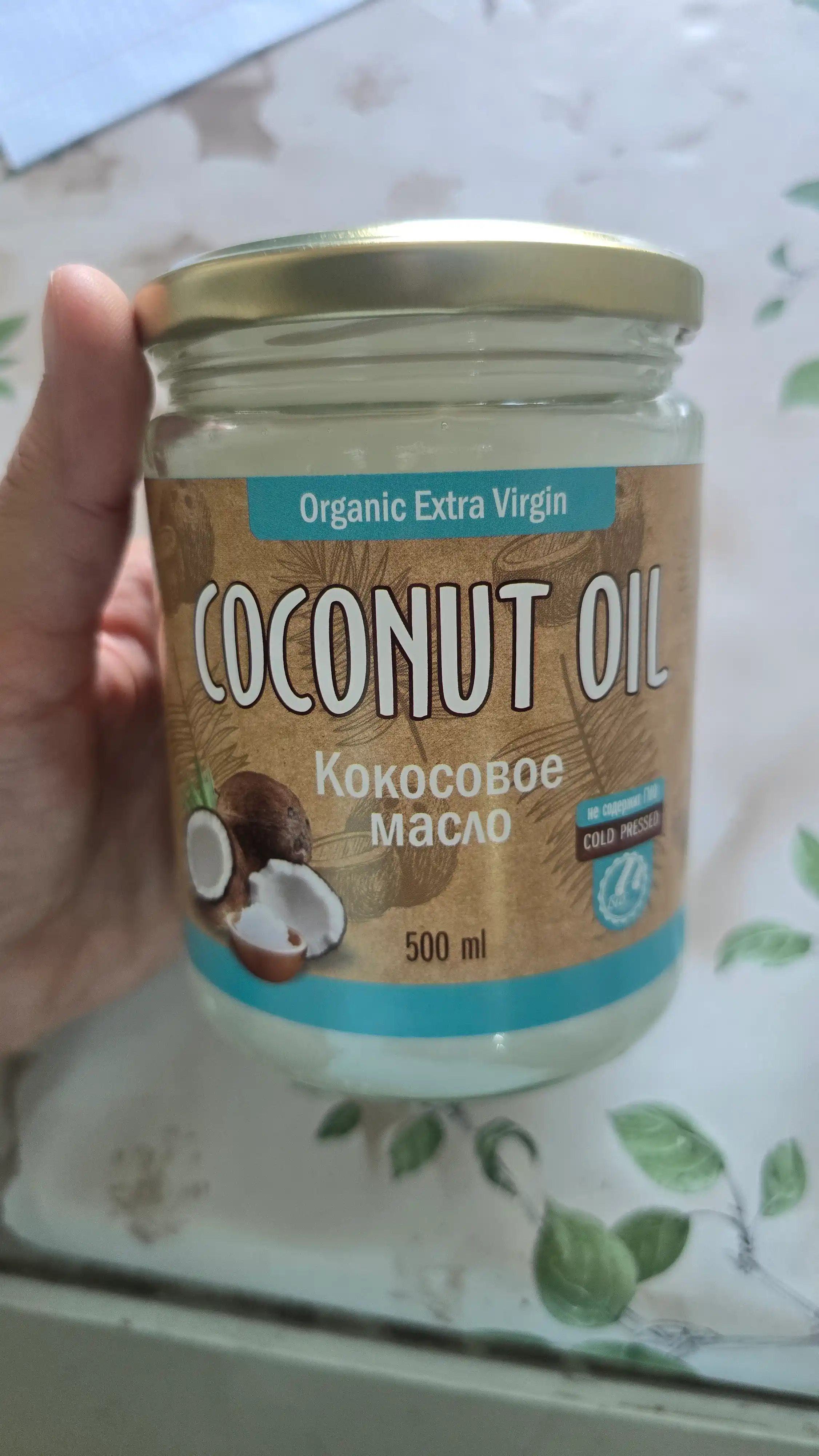Kokos yog'i Organic Extra Virgin, Biolavka, 200, 350, 500 ml