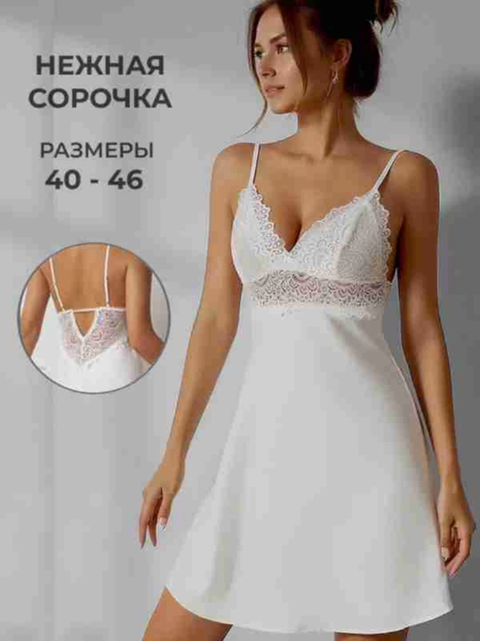 Женская ночная сорочка, со штанами - 