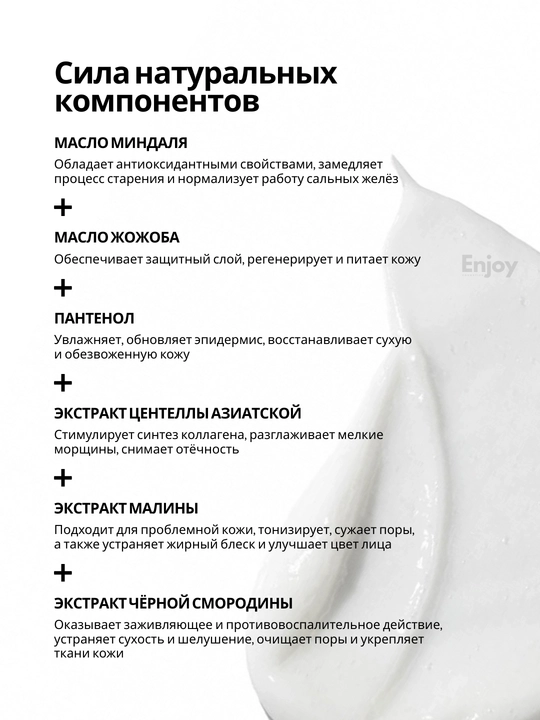 Маска для лица The Act, увлажняющая, очищающая, кислотная, матирующая, для всех типов кожи