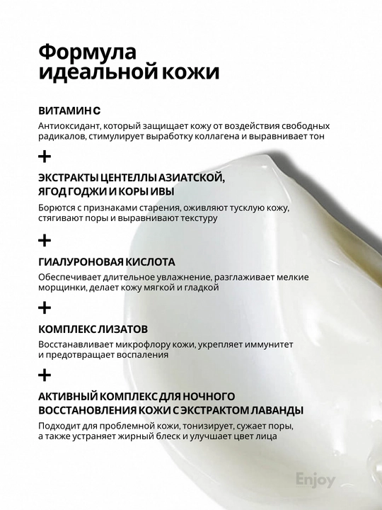Маска для лица The Act, увлажняющая, очищающая, кислотная, матирующая, для всех типов кожи