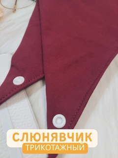 Бордовый