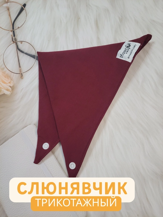 Слюнявчик-бандана для малышей MASCOTBABY, трикотаж, 2 слоя, на кнопке, однотонный, 0–2 г