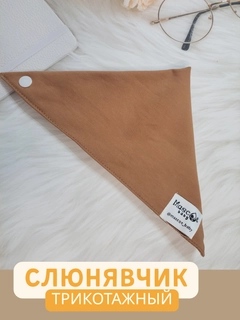 Карамельный