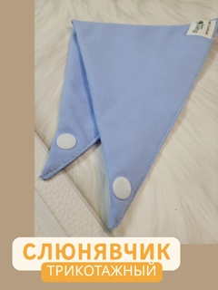 Небесно-голубой