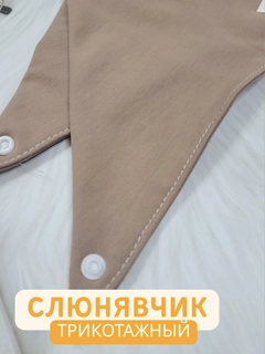 Песочный