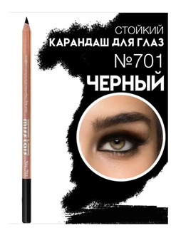 Черный