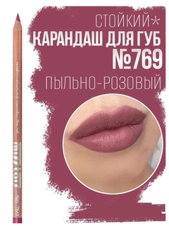 Марсала