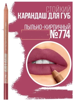 Фуксия