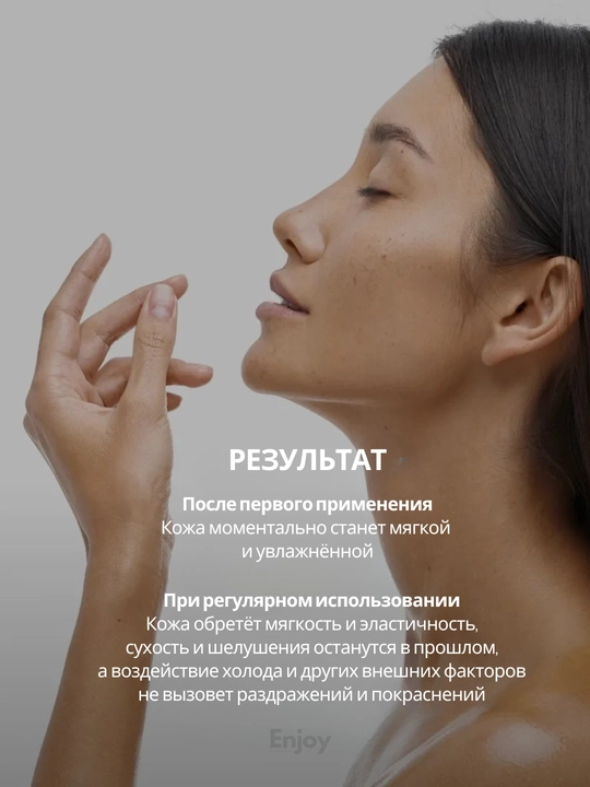 Крем для рук The Act, увлажняющий, питательный, ламеллярный, парфюмированный, 65 мл