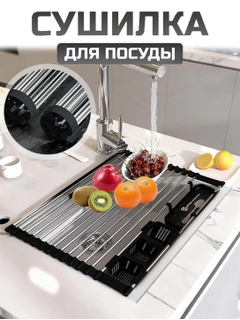 Черный