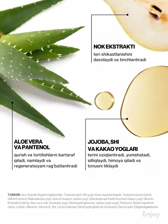 Tana kremi The Act, namlovchi, parfyumeriyali, barcha turdagi terilar uchun, 150 ml