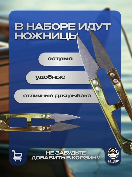 Набор инструментов для одевания бойлов игла-крючок, сверло с резьбовым креплением на ручку