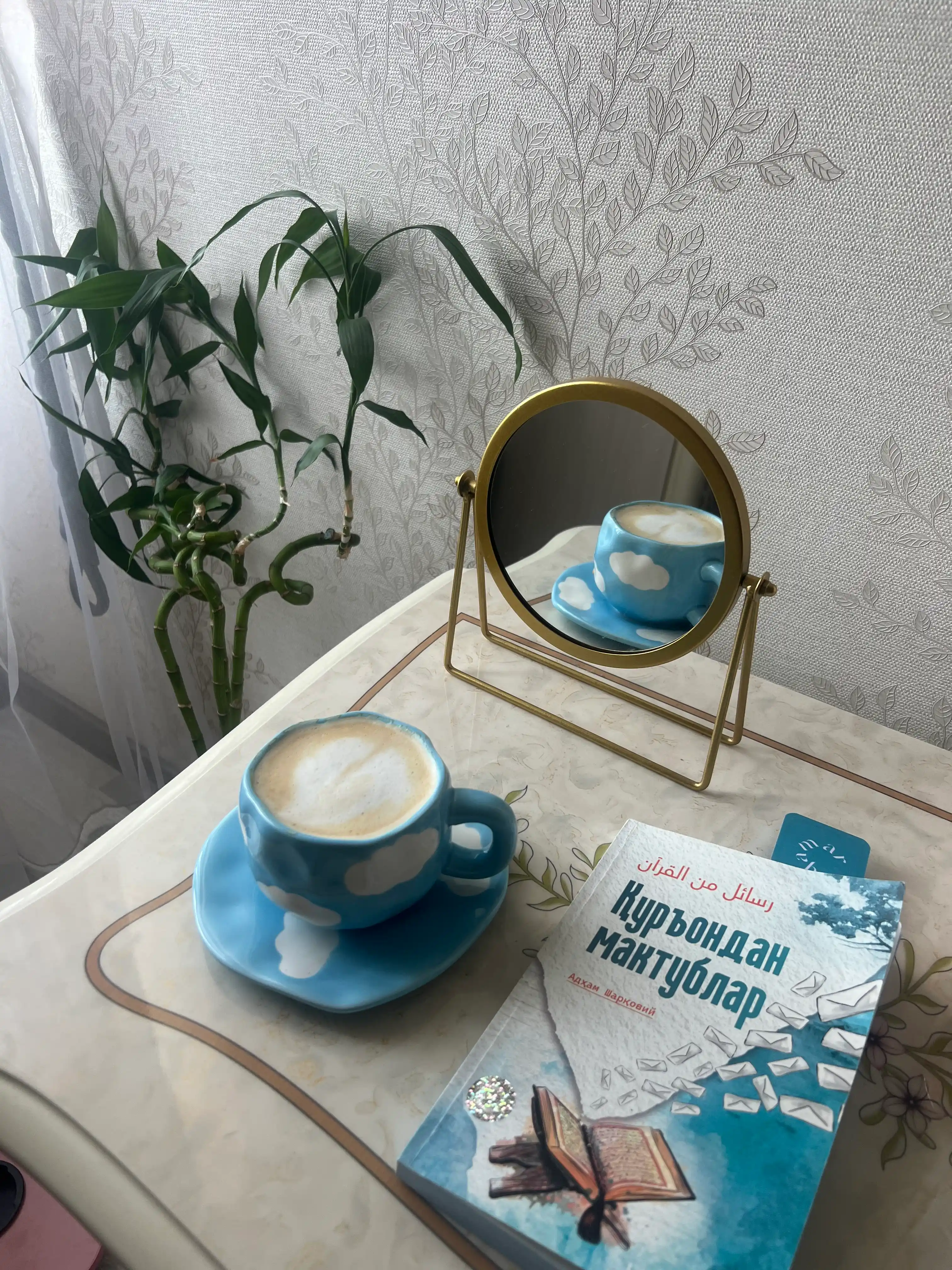 Қуръондан мактублар — Адҳам Шарқовий, иймон ва ҳаёт сабоқлари ҳақида китоб