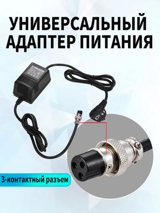MG166CX va MG82CX adapterlari uchun 18V quvvat manbai bilan F4 F7 universal mikser konsoli