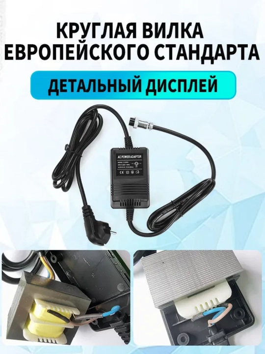 MG166CX va MG82CX adapterlari uchun 18V quvvat manbai bilan F4 F7 universal mikser konsoli - 