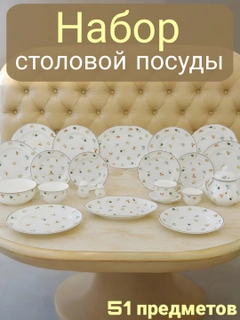 Красный
