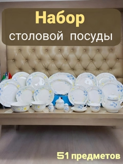 Синий