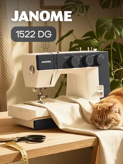 Швейная машина Janome 1522DG