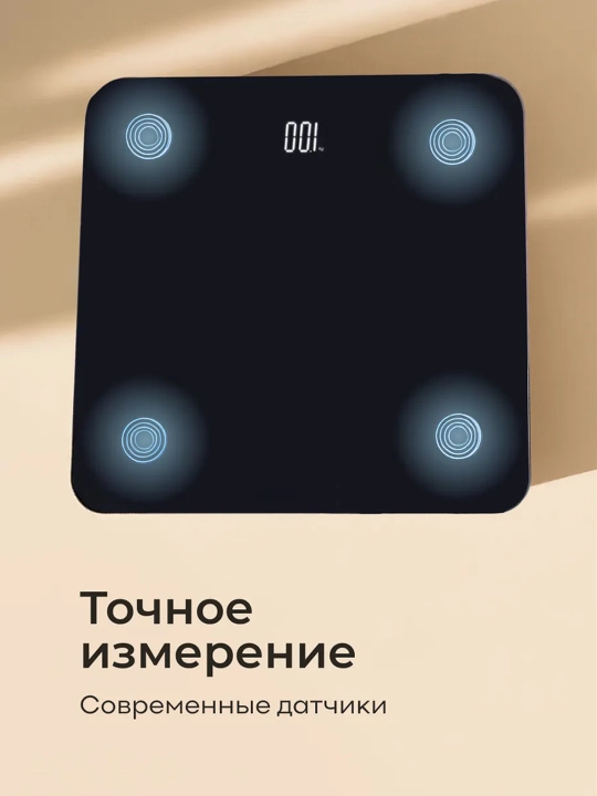 Pol tarozilari, aqlli, elektron, uy uchun fitnes tarozi, aqlli, 180 kg gacha