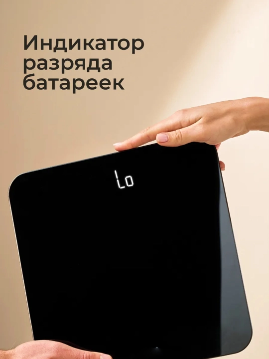 Pol tarozilari, aqlli, elektron, uy uchun fitnes tarozi, aqlli, 180 kg gacha