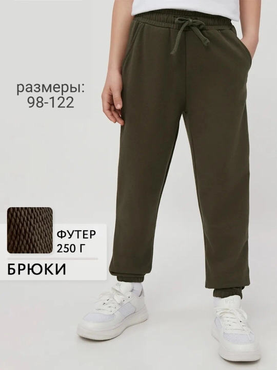 Детские спортивные брюки, джоггеры, штаны для мальчиков и девочек, трикотажные