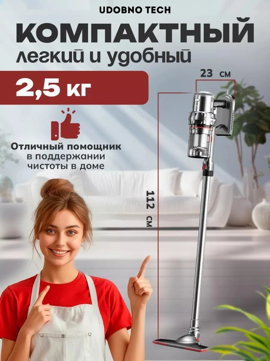 Вертикальный пылесос Sokany 2-в-1, проводной, ручной, для дома, мебели и авто