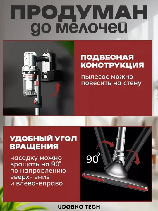 Вертикальный пылесос Sokany 2-в-1, проводной, ручной, для дома, мебели и авто