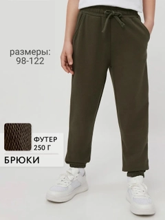 Зелёный хаки