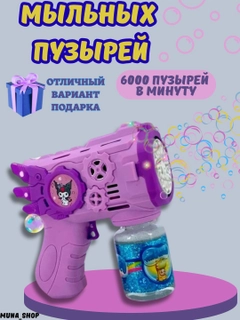 Пурпурный